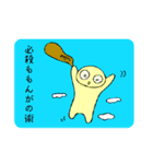 おまめのとっと（個別スタンプ：8）