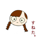 おまめのとっと（個別スタンプ：31）