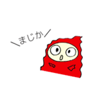 おまめのとっと（個別スタンプ：33）