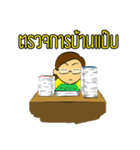 ##teacher（個別スタンプ：2）