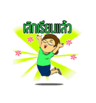 ##teacher（個別スタンプ：4）