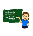##teacher（個別スタンプ：13）
