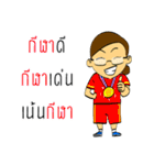 ##teacher（個別スタンプ：22）