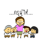 ##teacher（個別スタンプ：31）