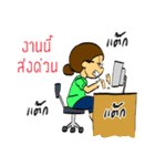 ##teacher（個別スタンプ：34）