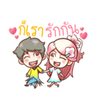 Because of love....（個別スタンプ：9）