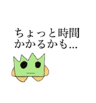 草と動物2（個別スタンプ：4）