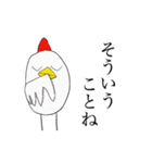 草と動物2（個別スタンプ：14）
