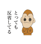 草と動物2（個別スタンプ：34）
