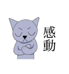 草と動物2（個別スタンプ：40）