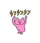 BEPINS FABRICA NORA（個別スタンプ：14）