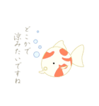 四季を彩る一言（個別スタンプ：7）