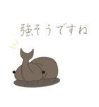 四季を彩る一言（個別スタンプ：12）