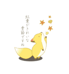 四季を彩る一言（個別スタンプ：14）