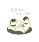 四季を彩る一言（個別スタンプ：16）