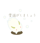 四季を彩る一言（個別スタンプ：24）
