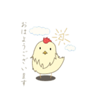 四季を彩る一言（個別スタンプ：33）