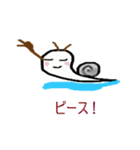snail kids（個別スタンプ：1）