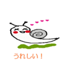 snail kids（個別スタンプ：2）