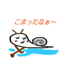 snail kids（個別スタンプ：5）