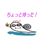 snail kids（個別スタンプ：7）