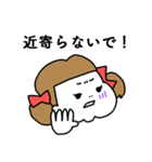 パパに厳しい女の子（個別スタンプ：2）