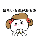 パパに厳しい女の子（個別スタンプ：4）