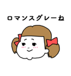パパに厳しい女の子（個別スタンプ：7）