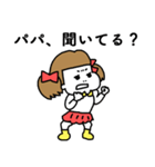 パパに厳しい女の子（個別スタンプ：8）