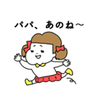 パパに厳しい女の子（個別スタンプ：10）
