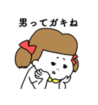 パパに厳しい女の子（個別スタンプ：12）