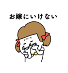 パパに厳しい女の子（個別スタンプ：17）