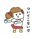 パパに厳しい女の子（個別スタンプ：24）