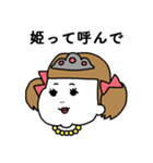 パパに厳しい女の子（個別スタンプ：25）