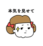 パパに厳しい女の子（個別スタンプ：26）