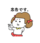 パパに厳しい女の子（個別スタンプ：33）