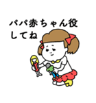パパに厳しい女の子（個別スタンプ：34）