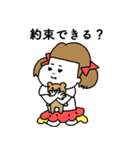 パパに厳しい女の子（個別スタンプ：39）