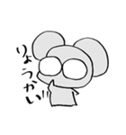メガネねずみさん（個別スタンプ：1）