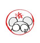 メガネねずみさん（個別スタンプ：3）