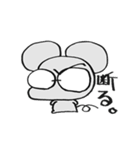 メガネねずみさん（個別スタンプ：27）