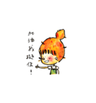 Orange Puffy Hair（個別スタンプ：11）