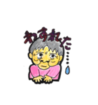 うーの毎日（個別スタンプ：10）