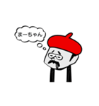 動くベレタク（個別スタンプ：14）