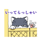 つんでれ猫 はる吉 2（個別スタンプ：15）