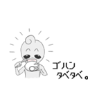 お調子者宇宙人（個別スタンプ：8）