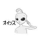お調子者宇宙人（個別スタンプ：18）