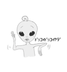 お調子者宇宙人（個別スタンプ：22）