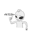 お調子者宇宙人（個別スタンプ：23）