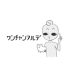 お調子者宇宙人（個別スタンプ：33）
